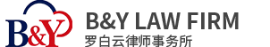 B&Y LAW FIRM UAE | Cross-border Legal Experts for China, Hong Kong & the Middle East
